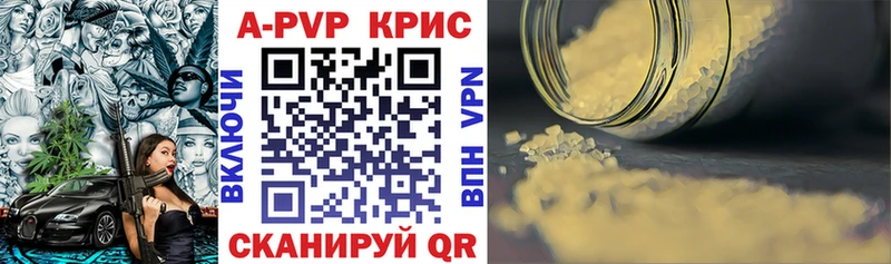 Купить APVP  Канабис  МЕФ  ГАШИШ  Донской
