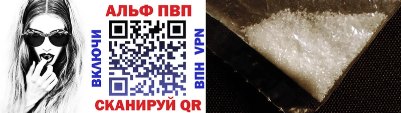A PVP VHQ  Купить где  Донской 