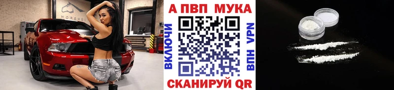 APVP мука Донской
