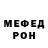МЕТАДОН VHQ Aceofmistakes