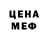 Первитин мет Magnys Kowidlo