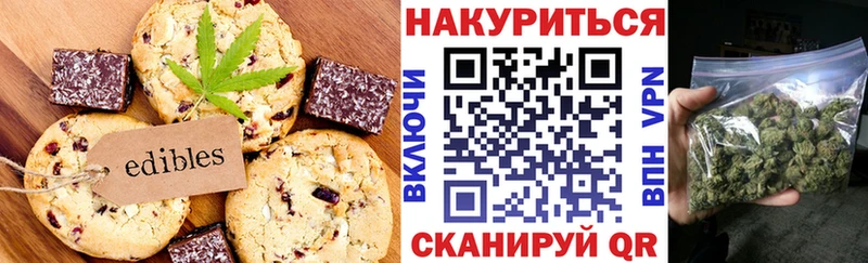 Купить где  Донской  Еда ТГК марихуана 