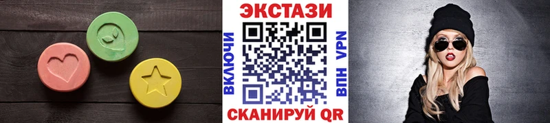 ЭКСТАЗИ louis Vuitton  Купить закладки  Донской 