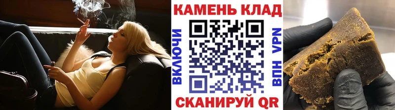 Гашиш Ice-O-Lator  Купить закладки  Донской 