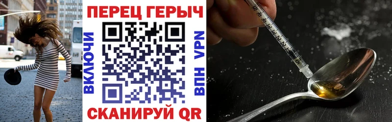 ГЕРОИН Афган  Купить где  Донской 