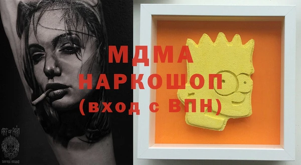 прущие крисы Иннополис