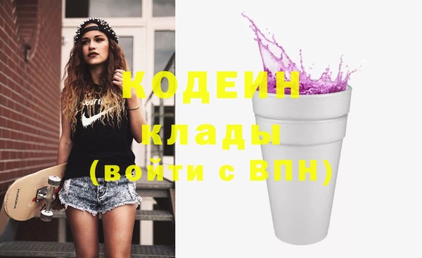 каннабис Каменск-Шахтинский