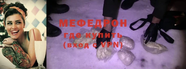 прущие крисы Иннополис