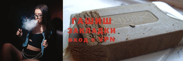 экстази Инсар