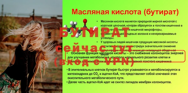 экстази Инсар