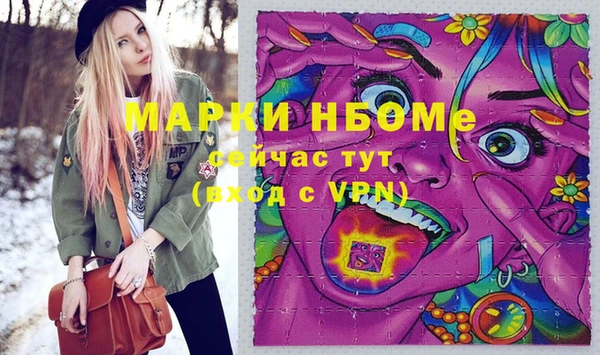 прущие крисы Иннополис
