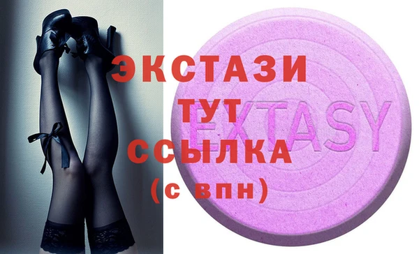 скорость Инта