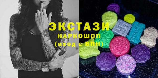 марихуана Каменка