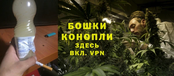 каннабис Каменск-Шахтинский