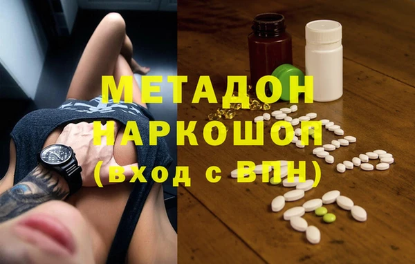 марихуана Каменка