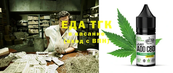 экстази Инсар