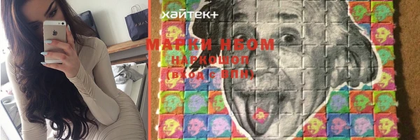 скорость Инта