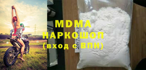 марихуана Каменка