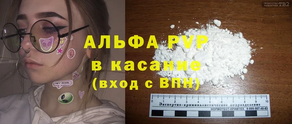 марихуана Каменка