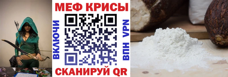 Купить  Донской  МЕФ 4 MMC 