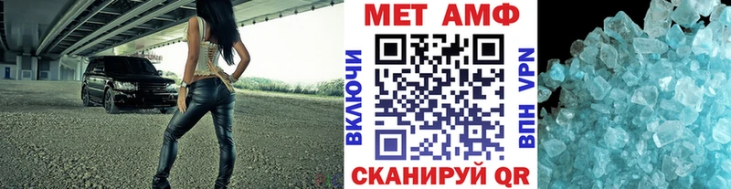 Метамфетамин винт  Купить  Донской 
