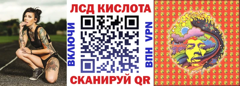 Марки NBOMe 1,5мг  Купить  Донской 